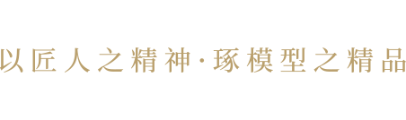 鄭州沙盤(pán)公司